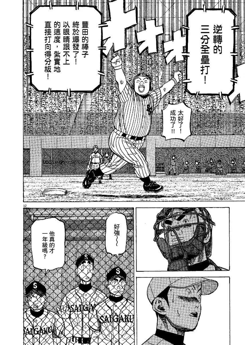 第 76 页