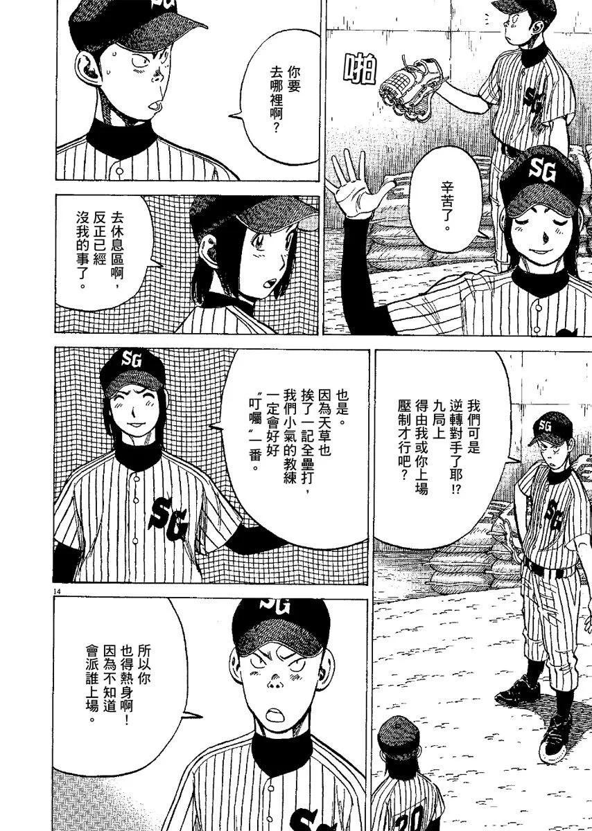 第 78 页