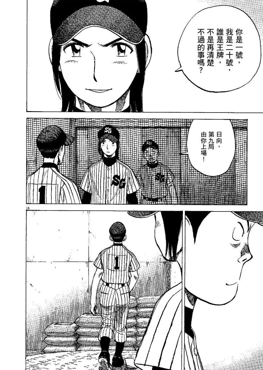 第 80 页