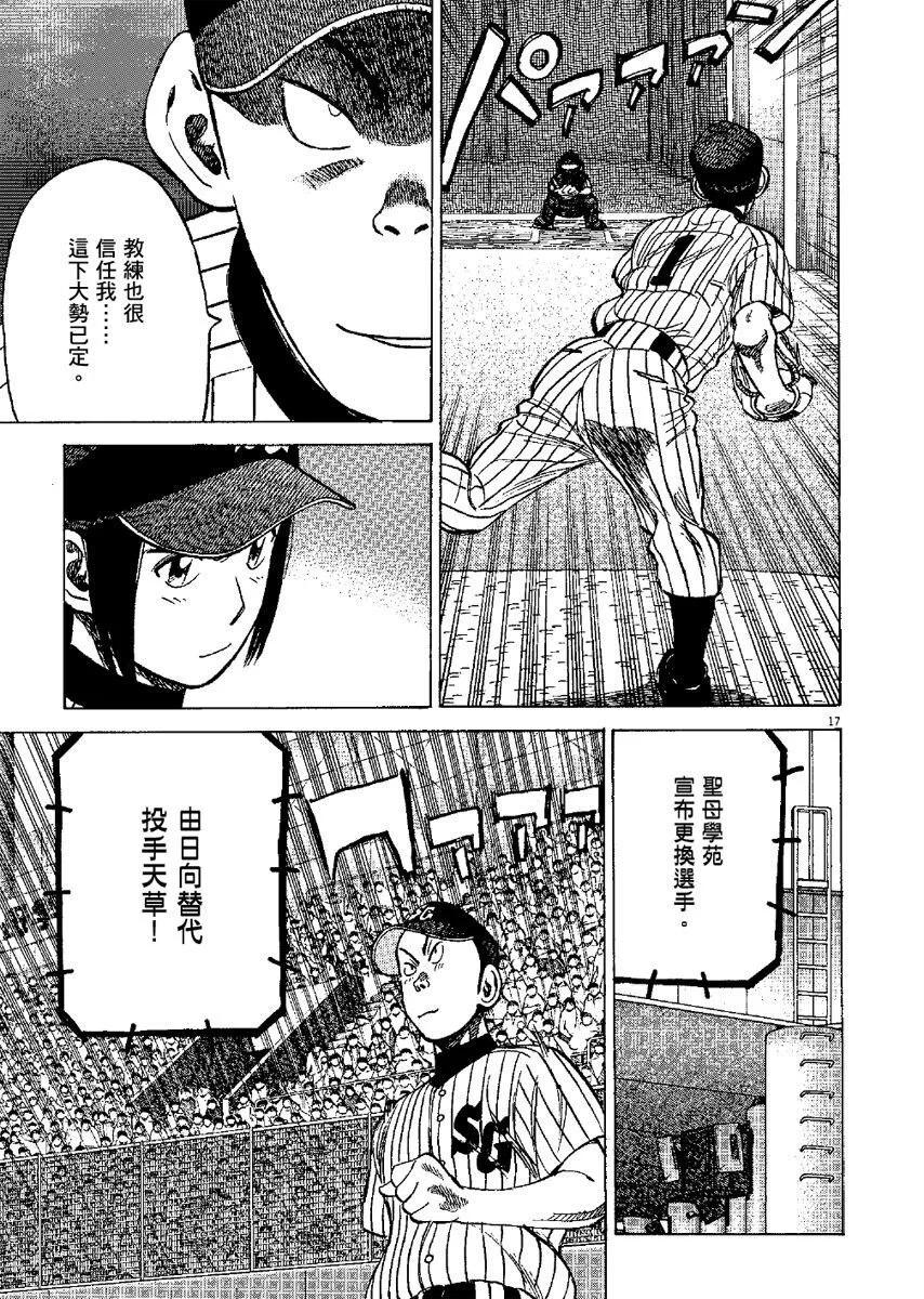 第 81 页