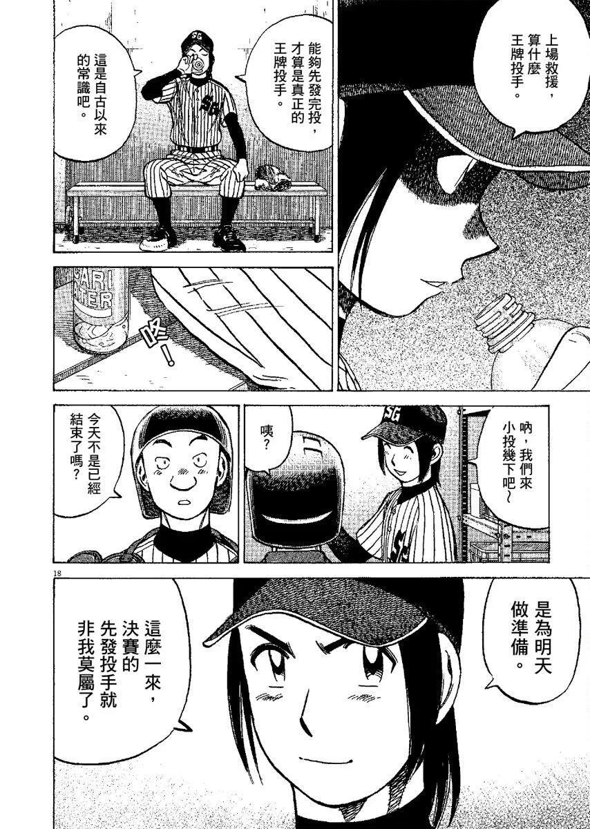 第 82 页