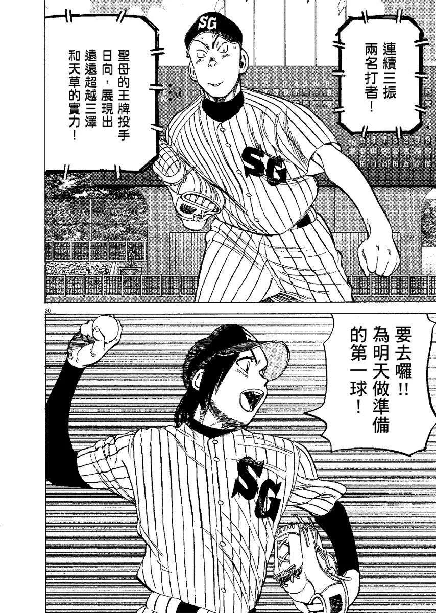 第 84 页