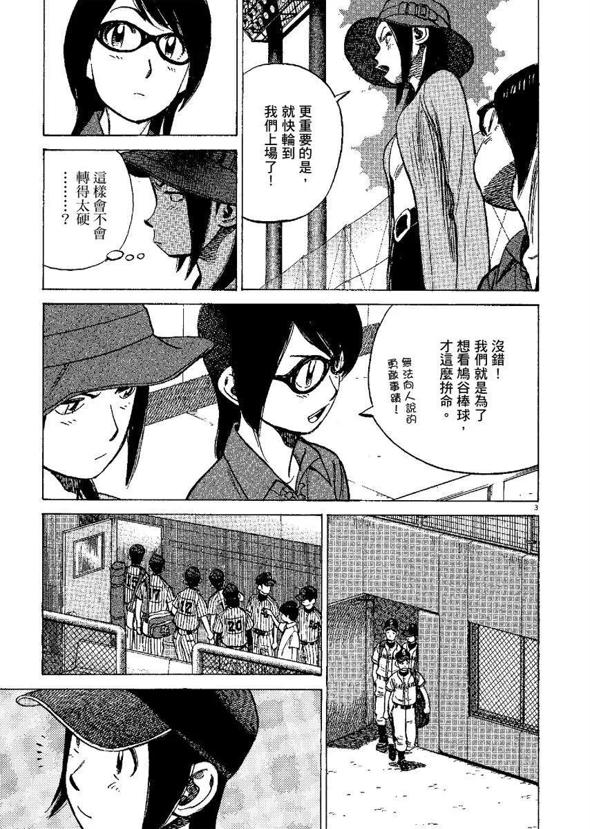 第 87 页
