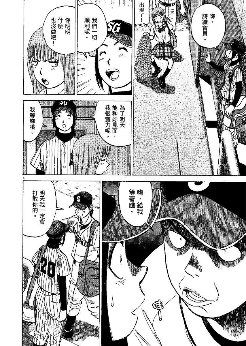 第 88 页