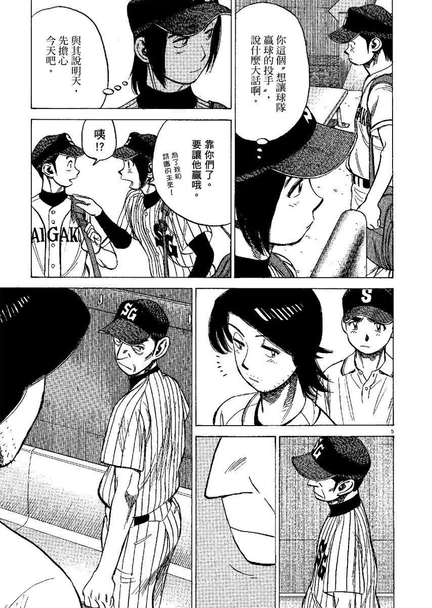 第 89 页