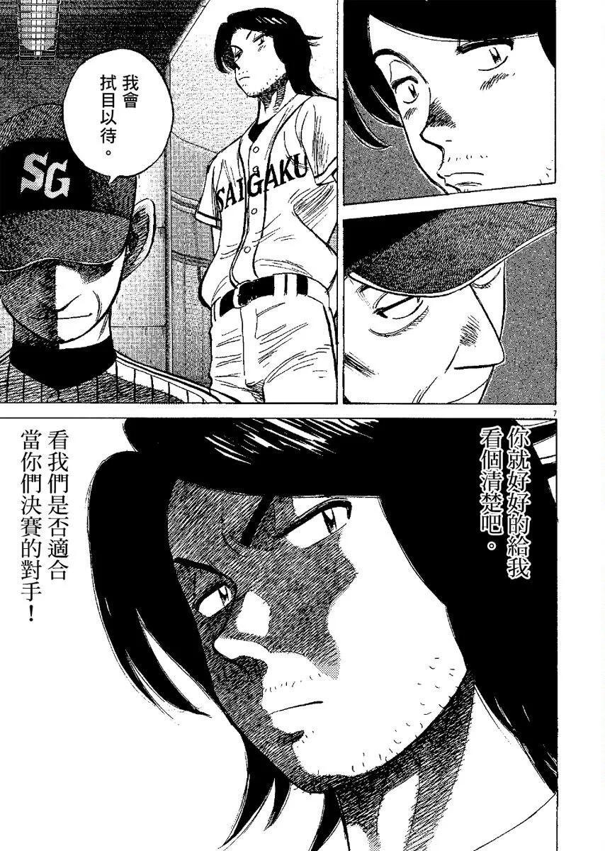 第 91 页