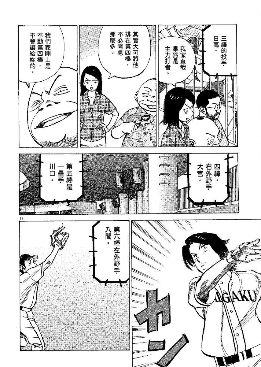 第 96 页