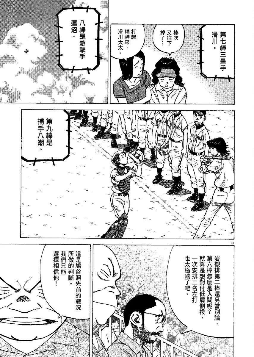 第 97 页