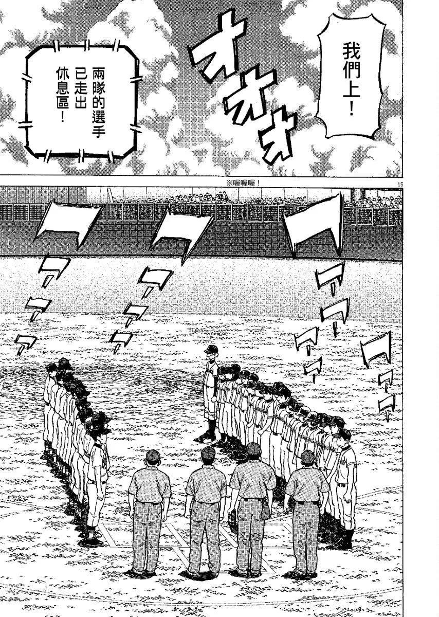 第 99 页
