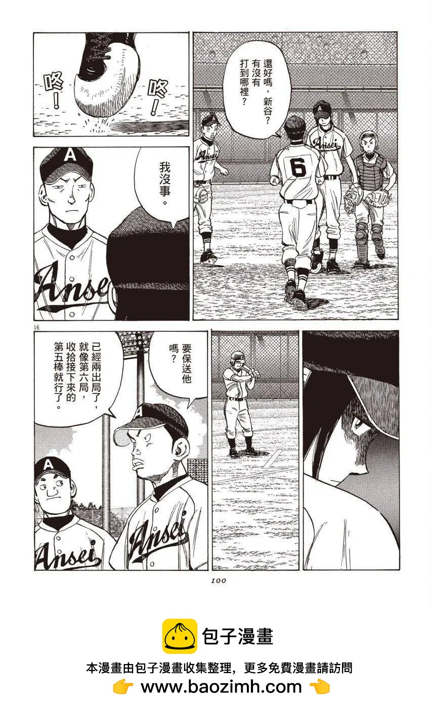第 100 页