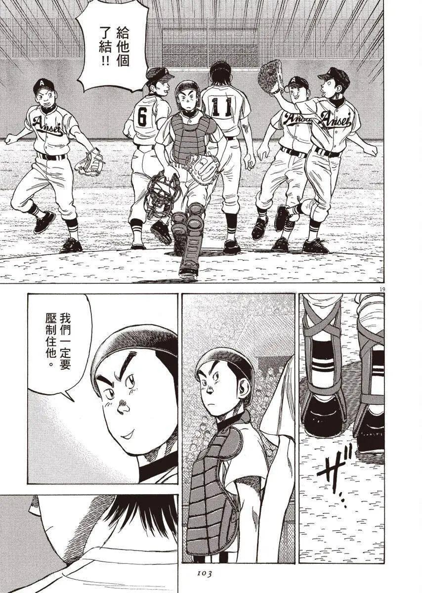 第 103 页