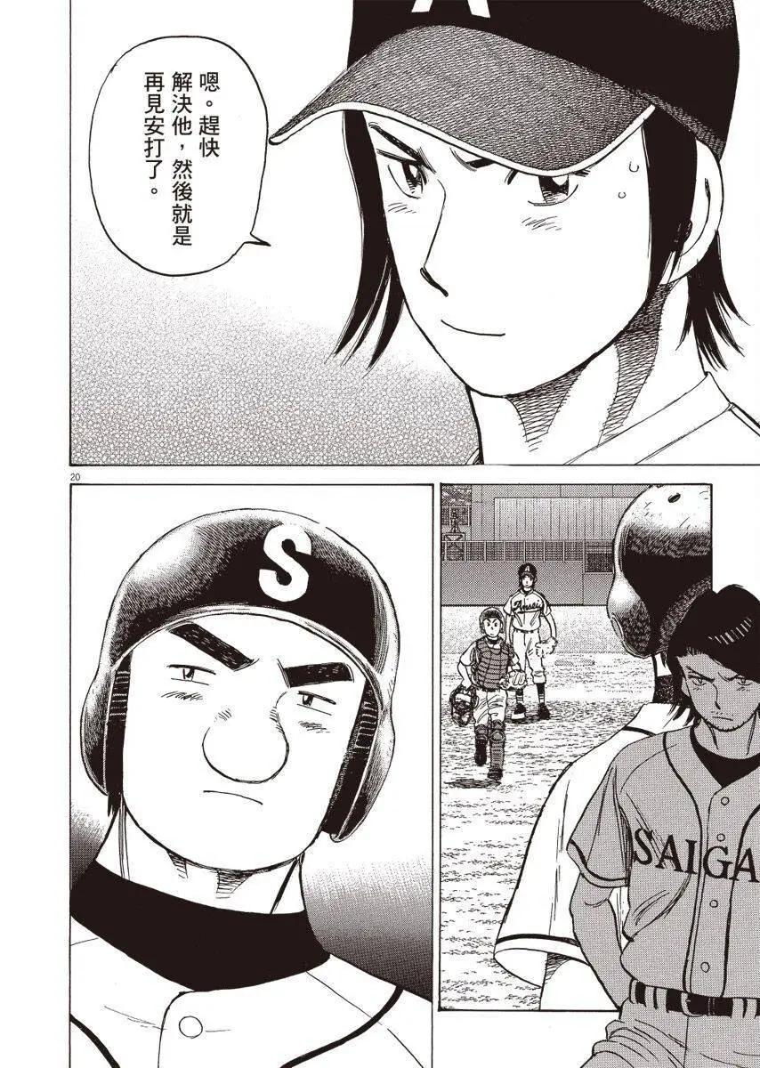 第 104 页