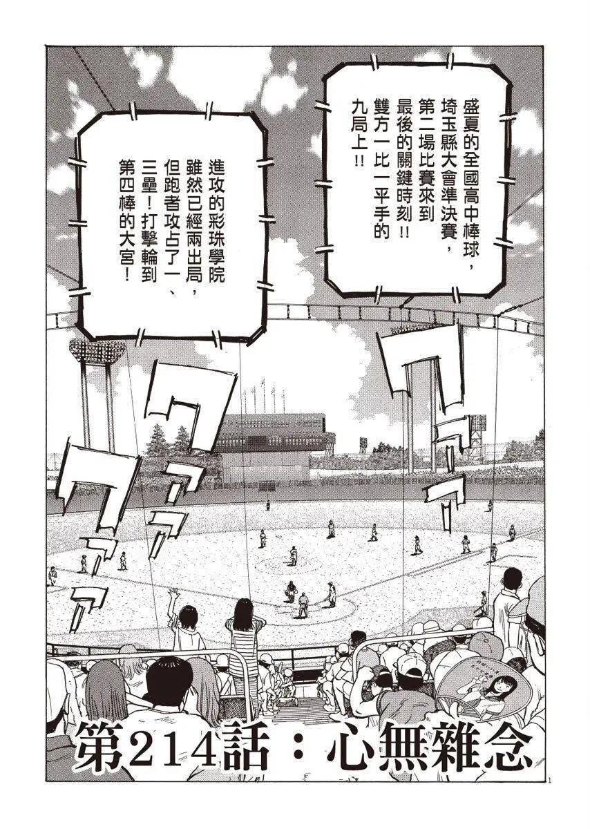 第 105 页