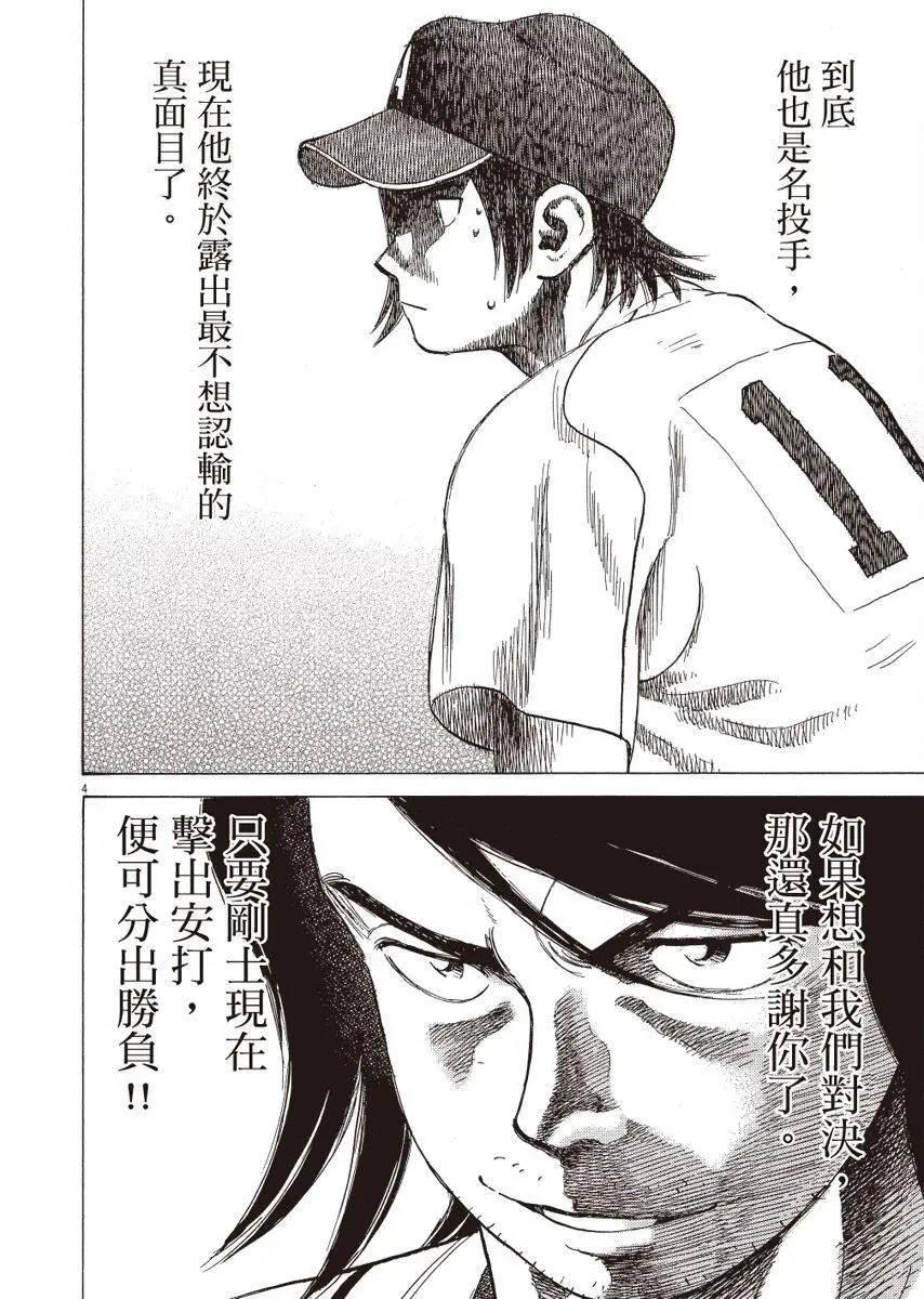 第 108 页