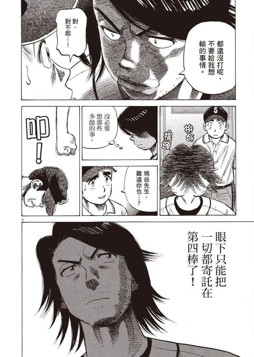 第 110 页