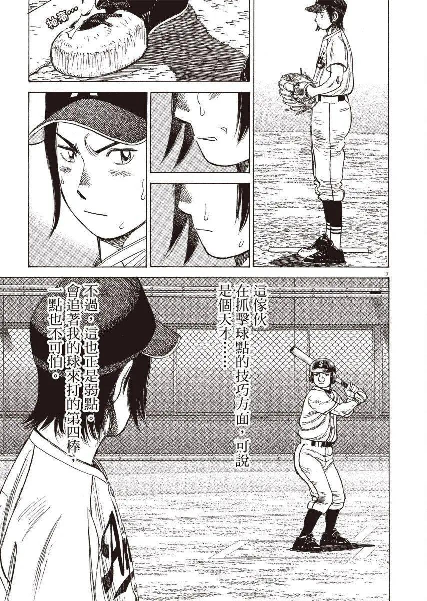 第 111 页