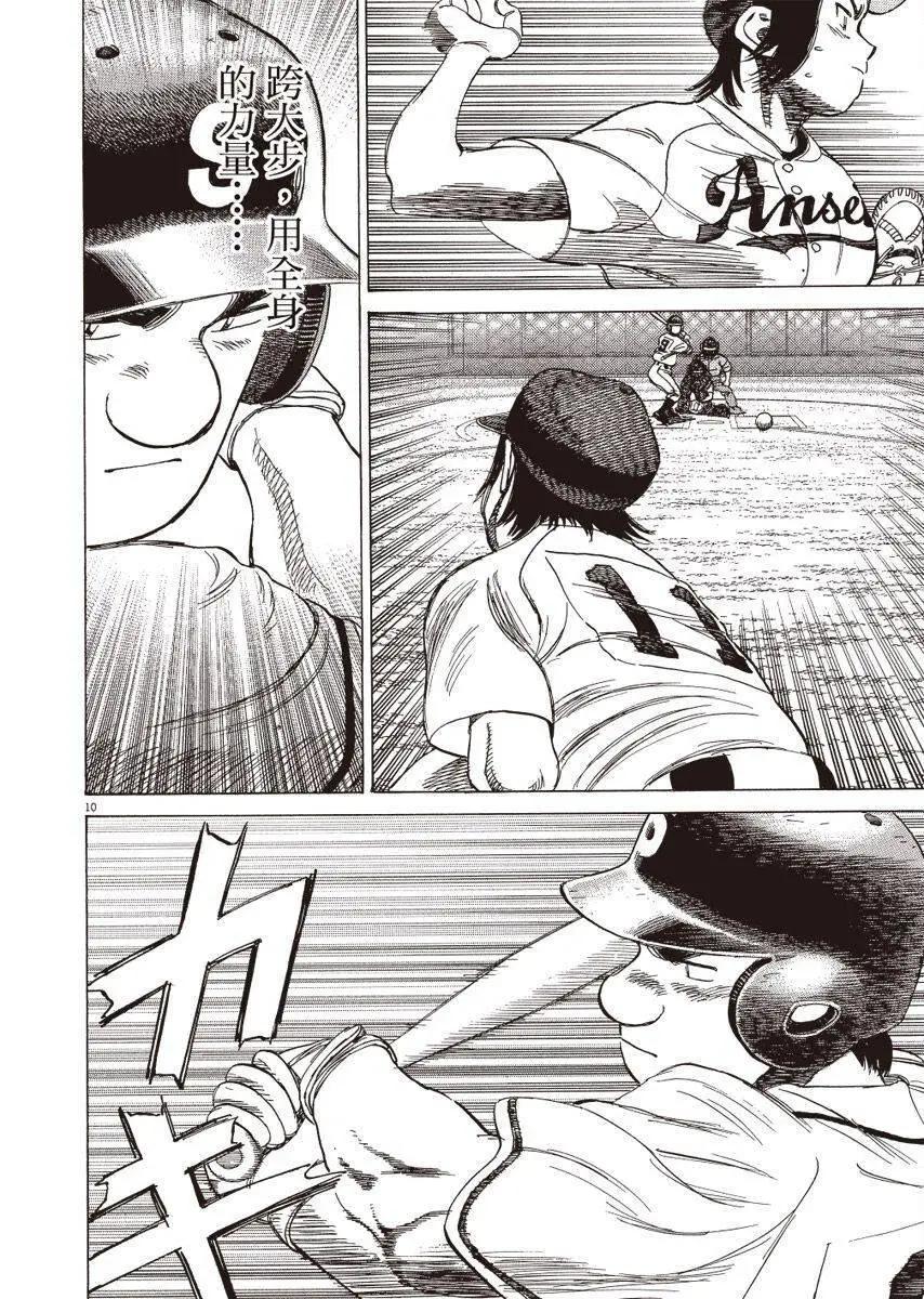 第 114 页
