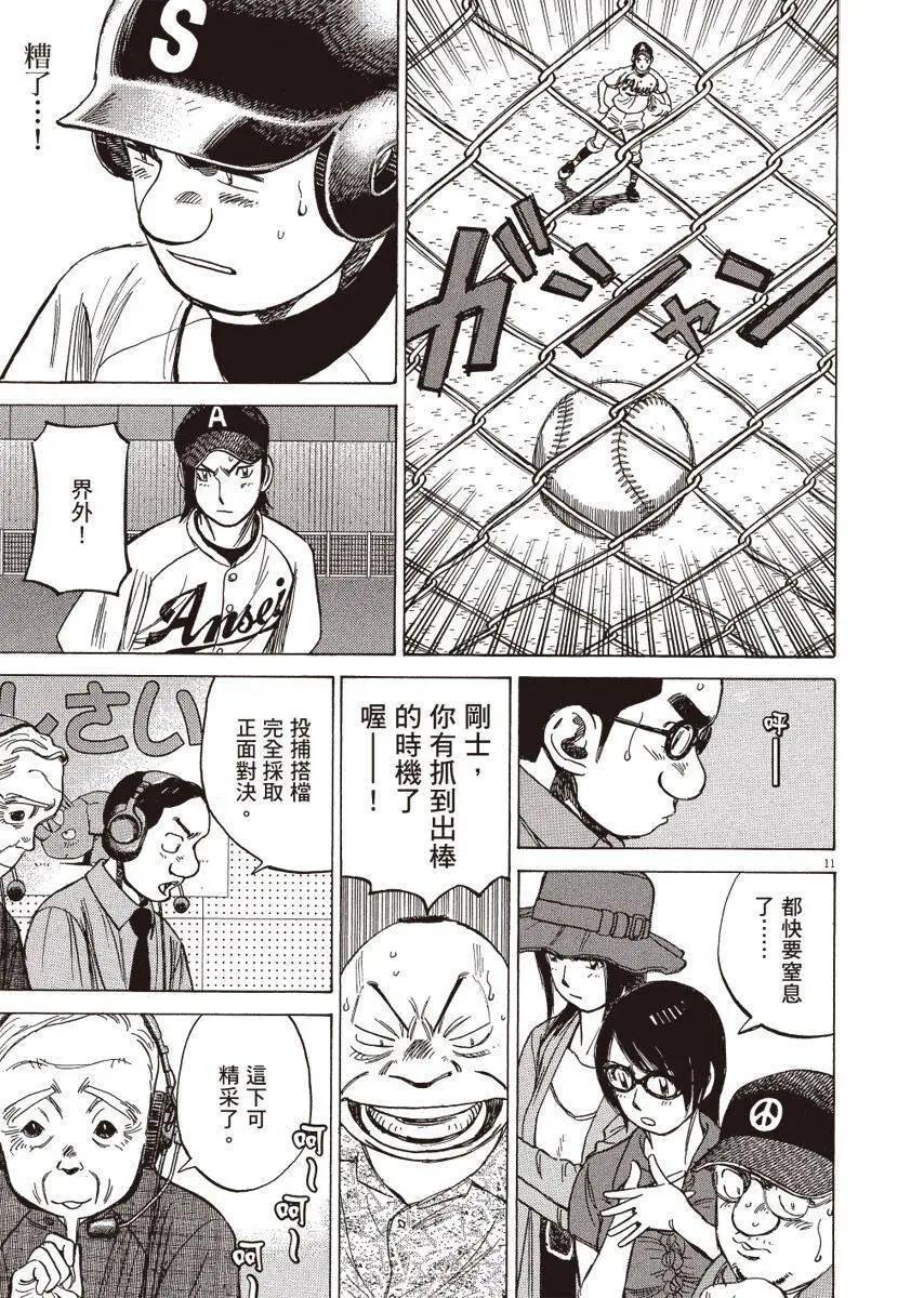 第 115 页