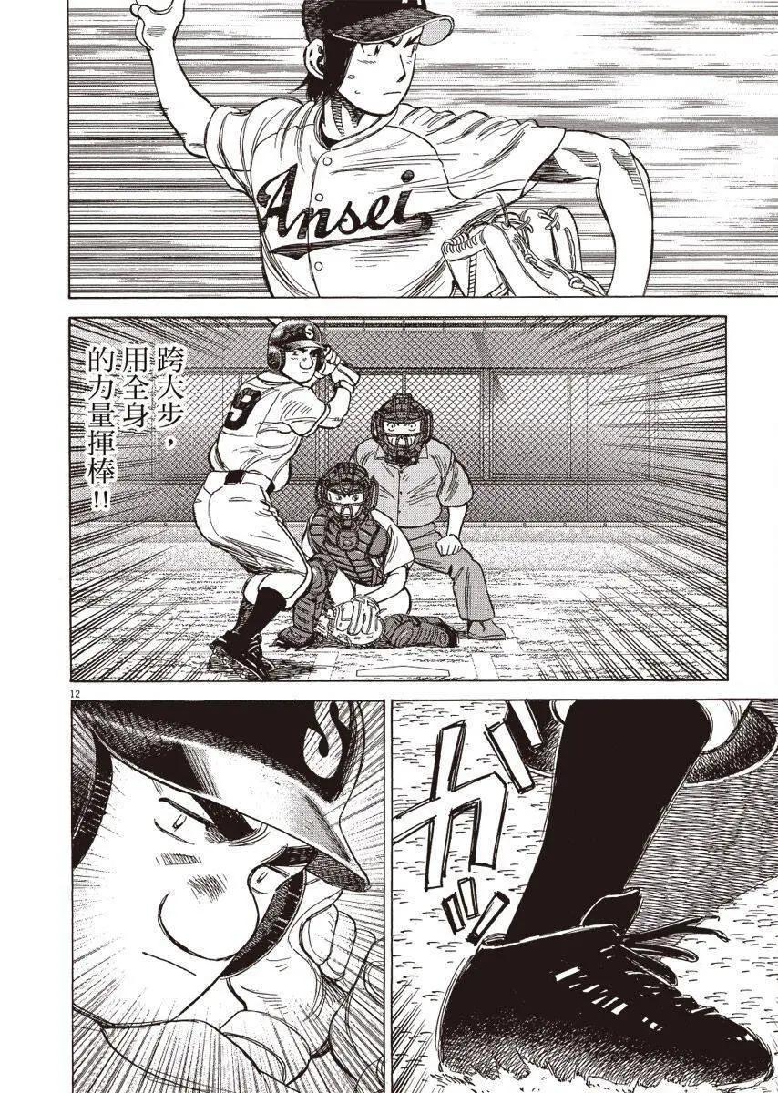 第 116 页