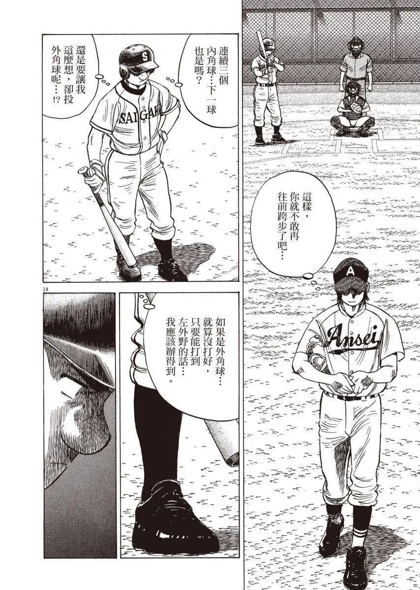 第 118 页