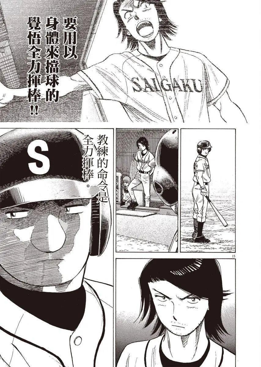 第 119 页