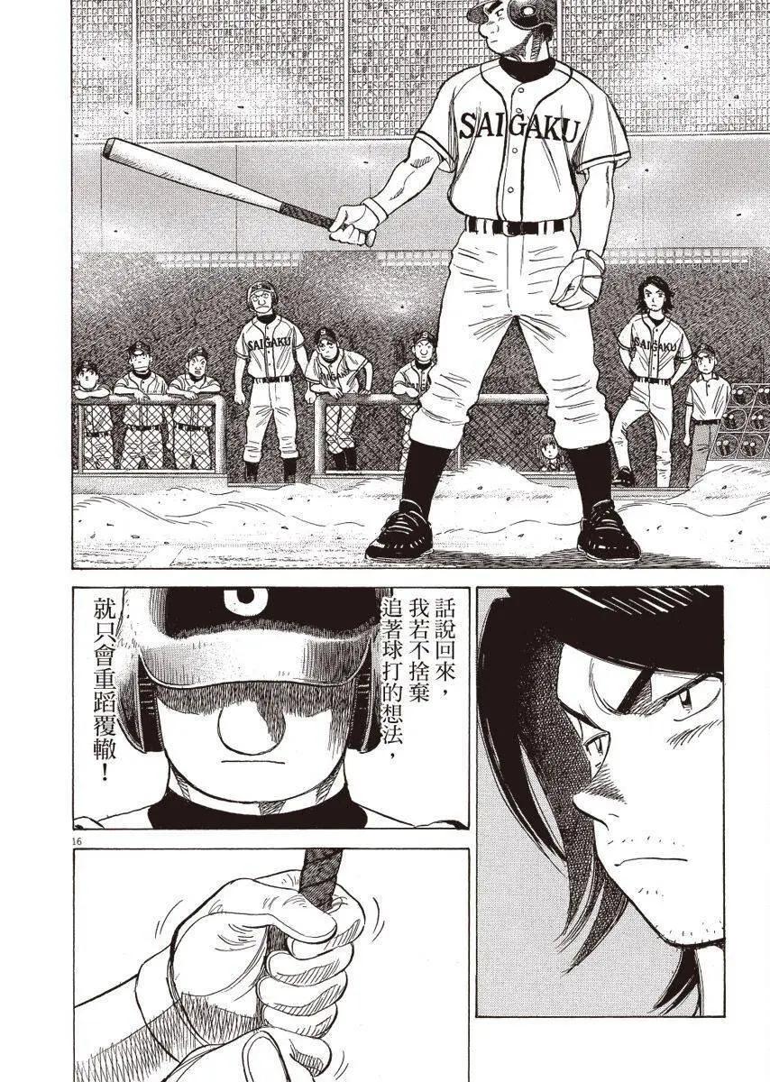 第 120 页