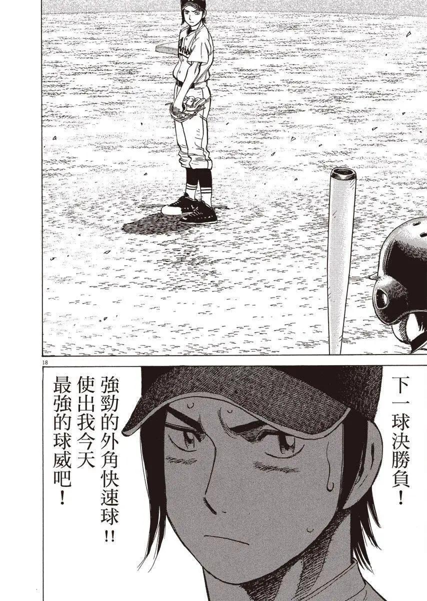 第 122 页