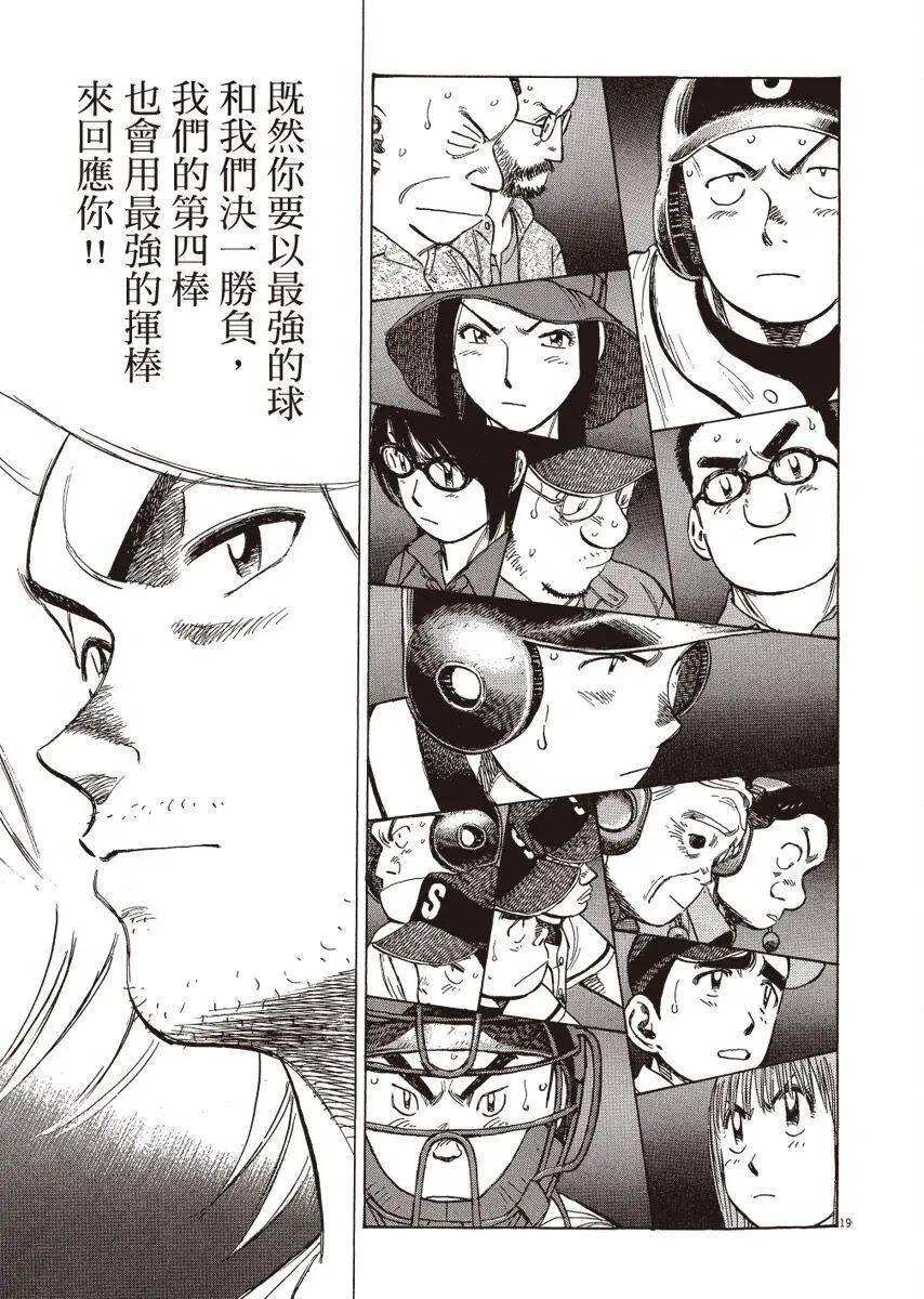 第 123 页