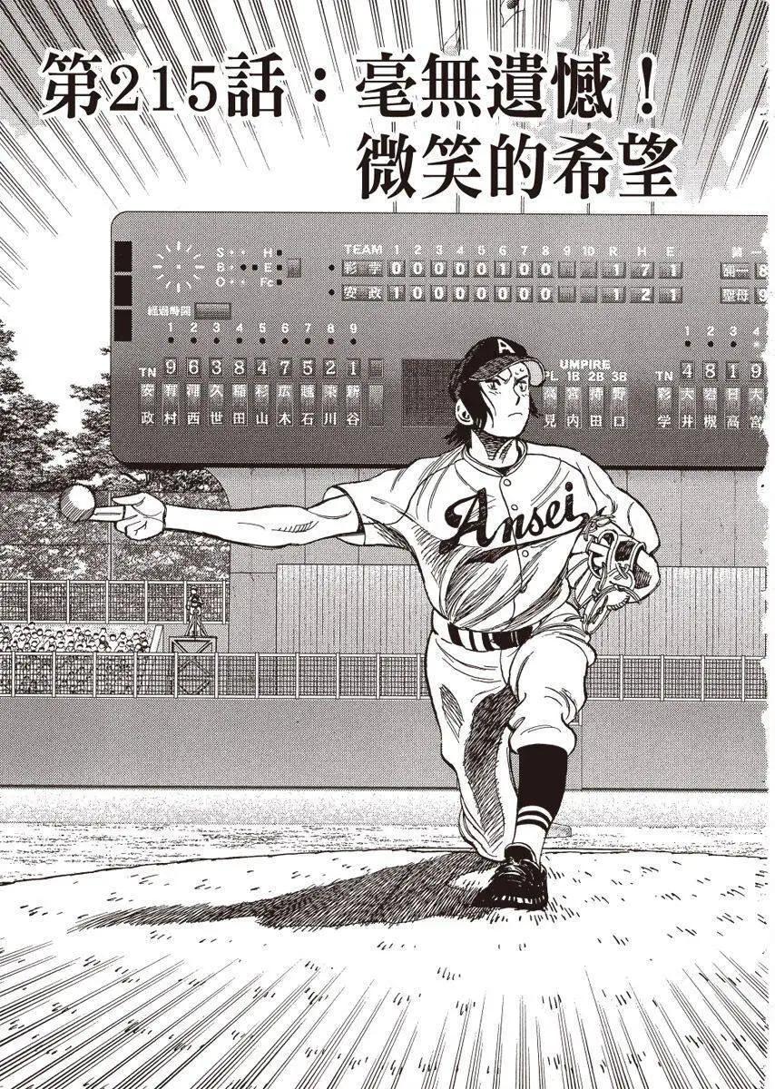 第 125 页