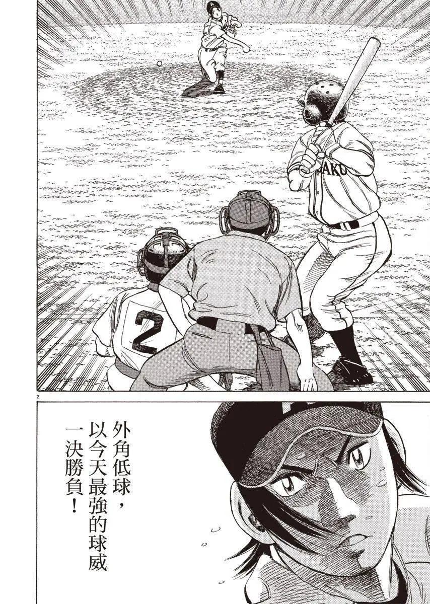 第 126 页