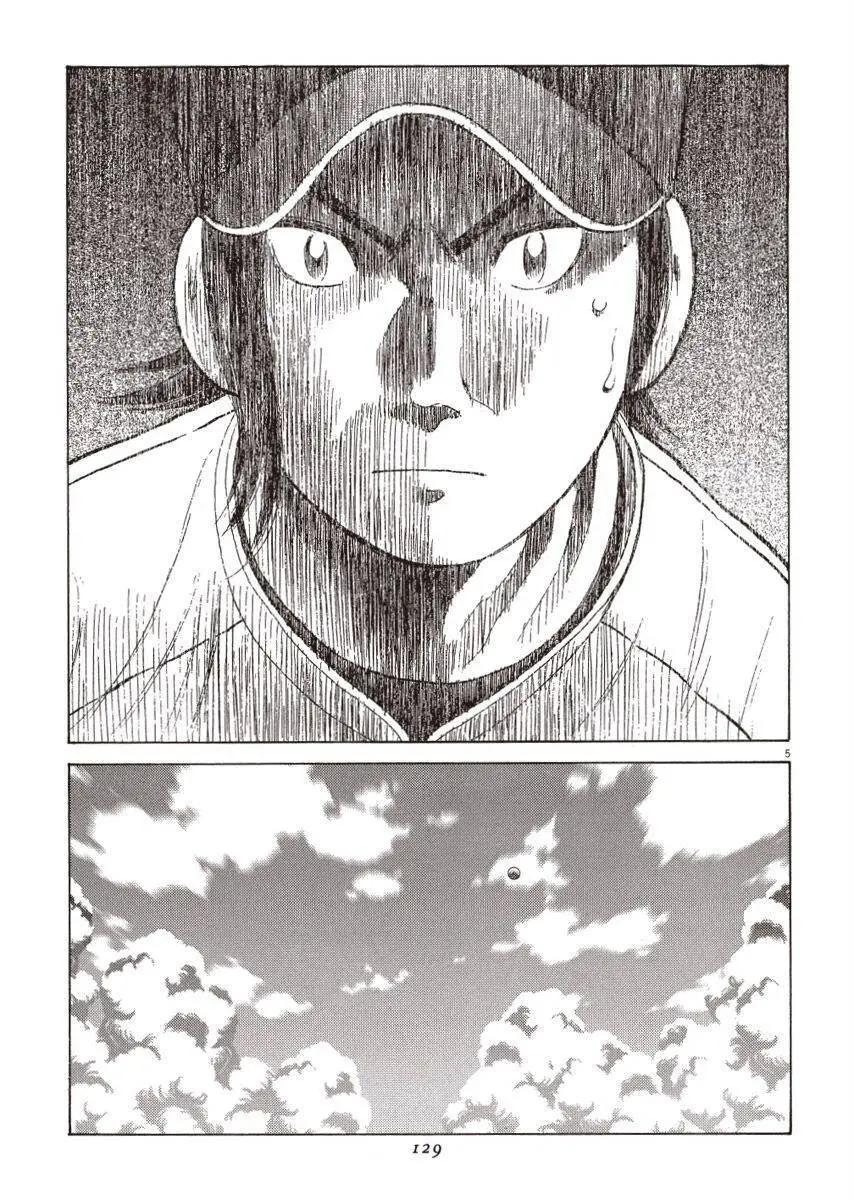 第 129 页