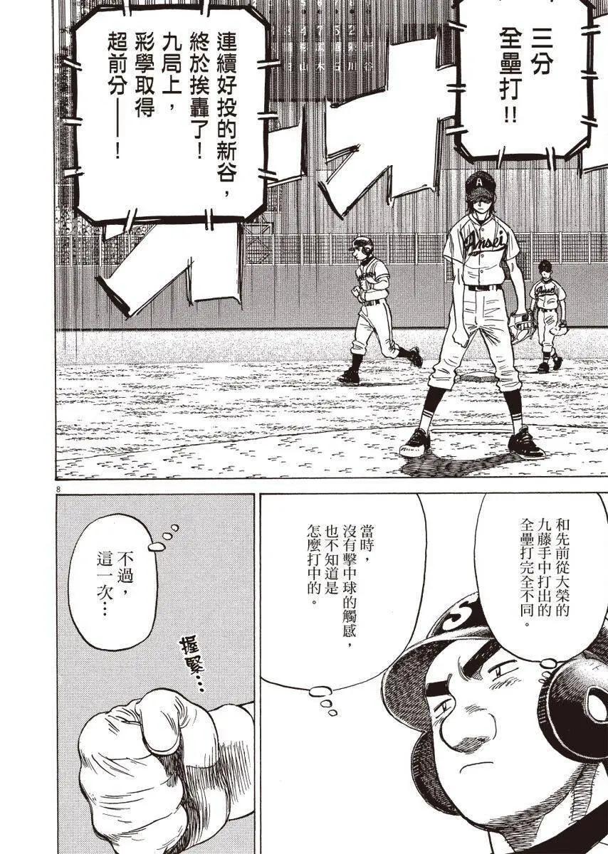 第 132 页