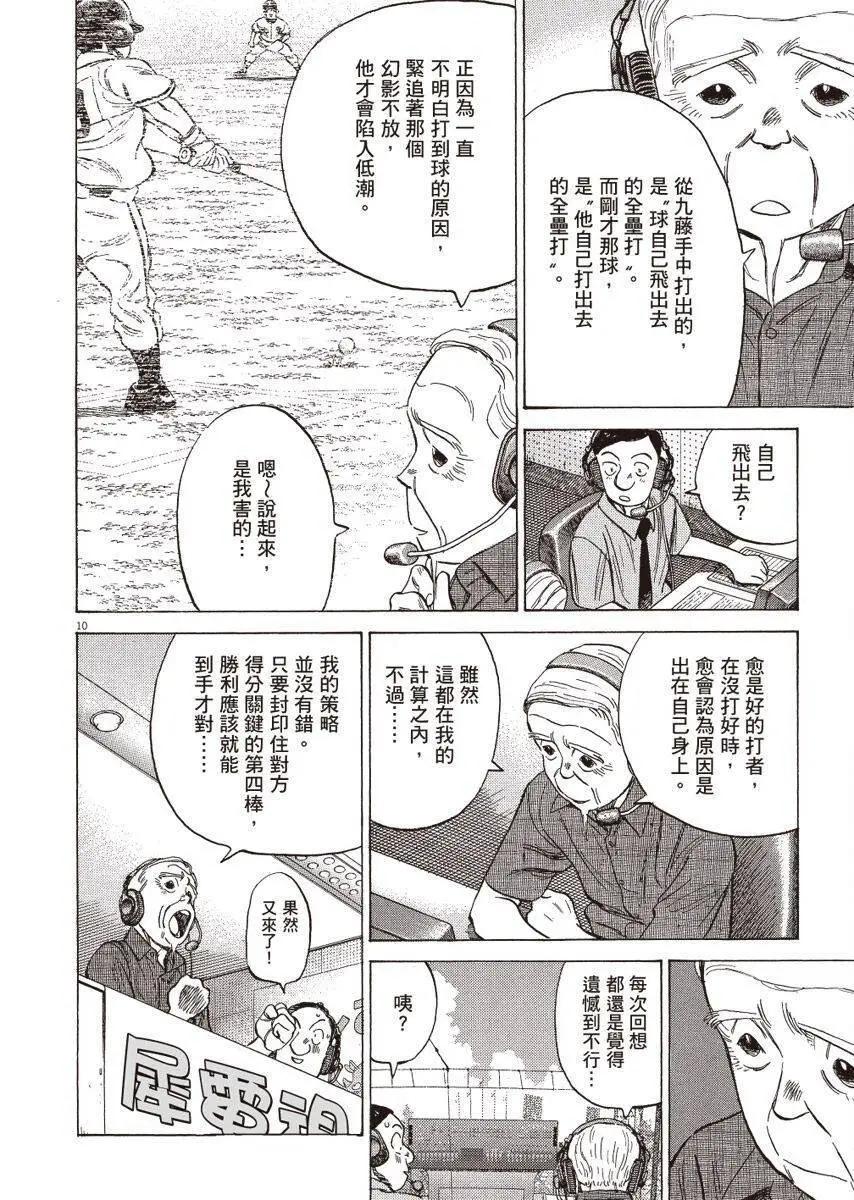 第 134 页