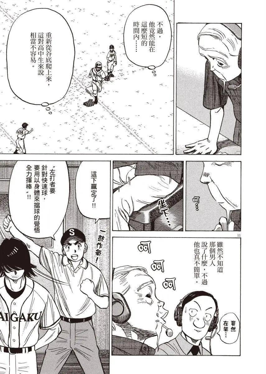 第 135 页