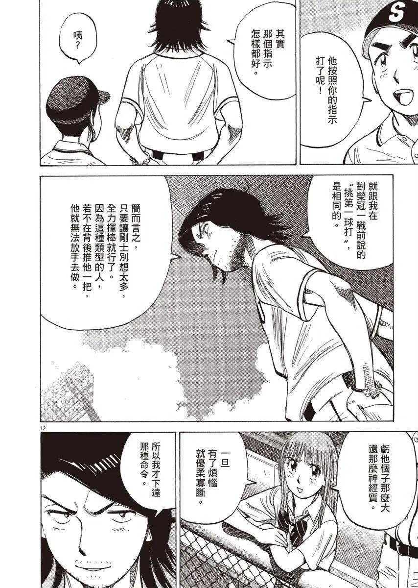 第 136 页