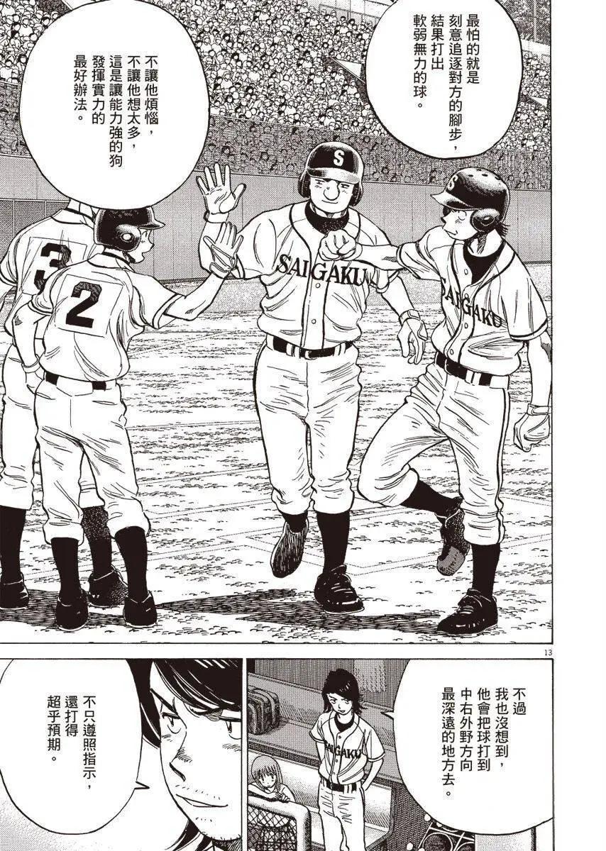 第 137 页