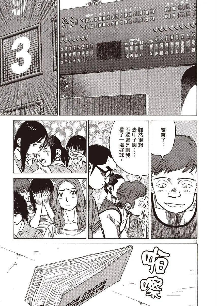 第 139 页