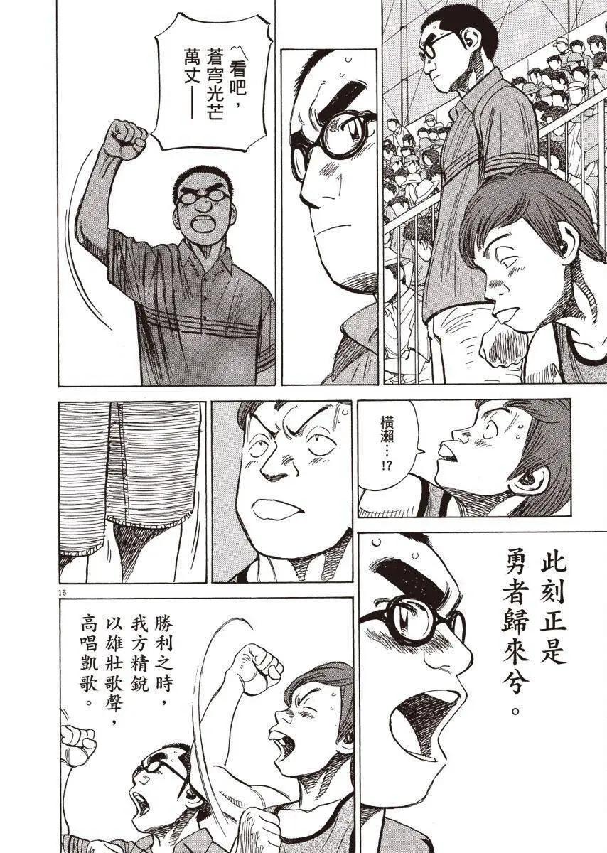 第 140 页