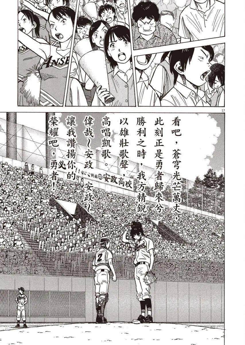 第 141 页
