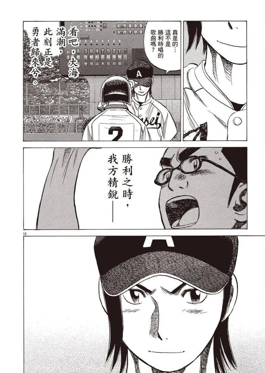 第 142 页