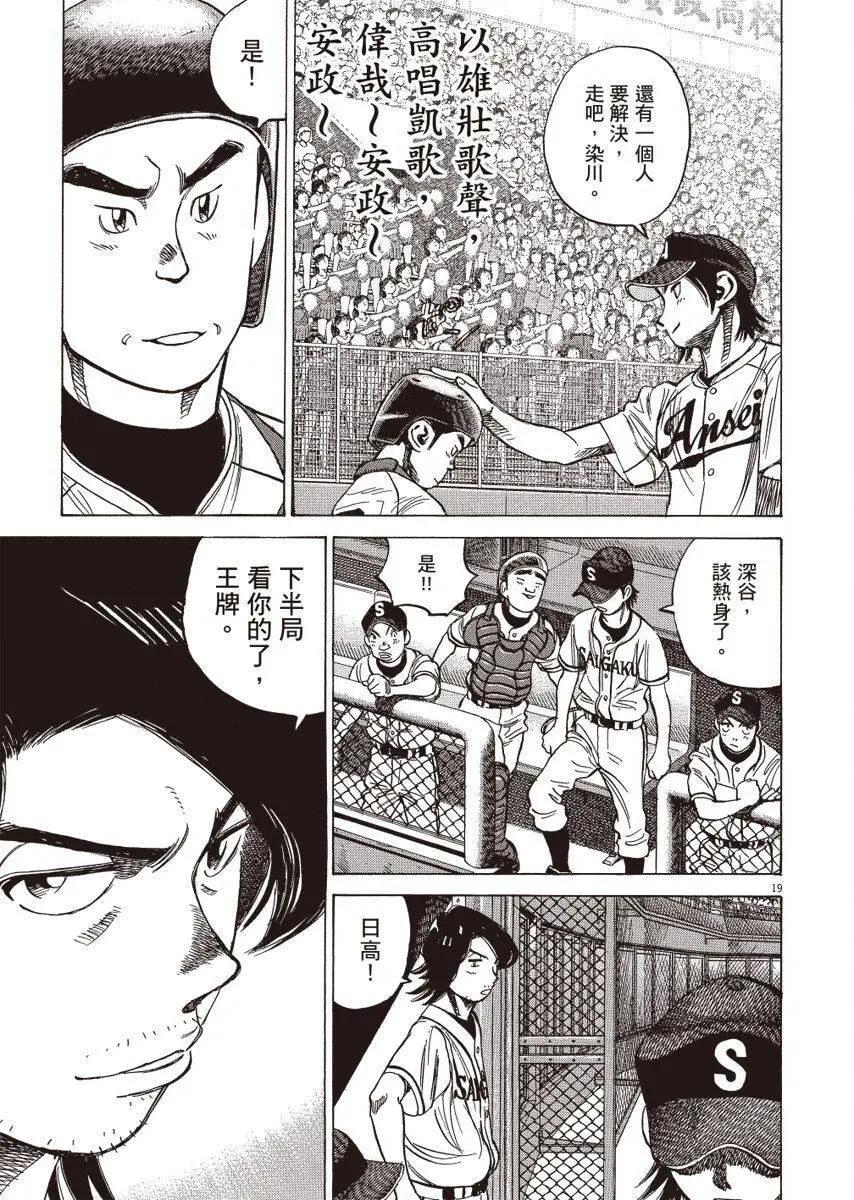 第 143 页