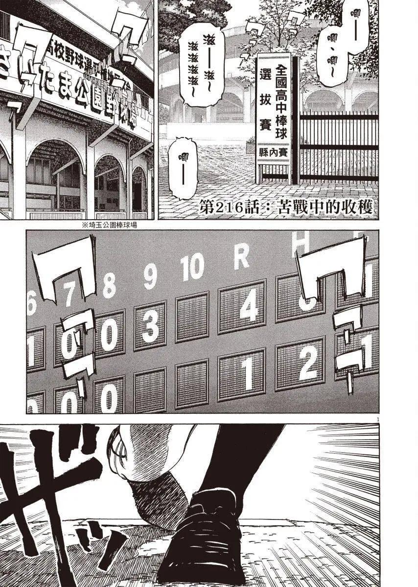 第 145 页