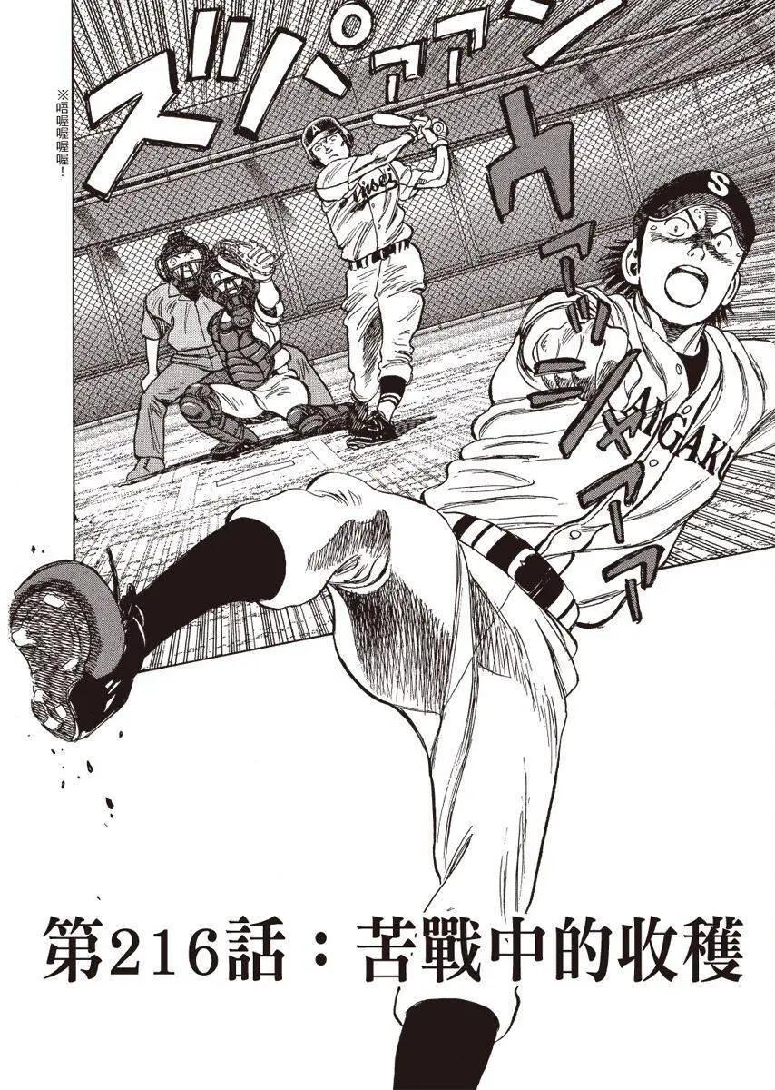 第 146 页