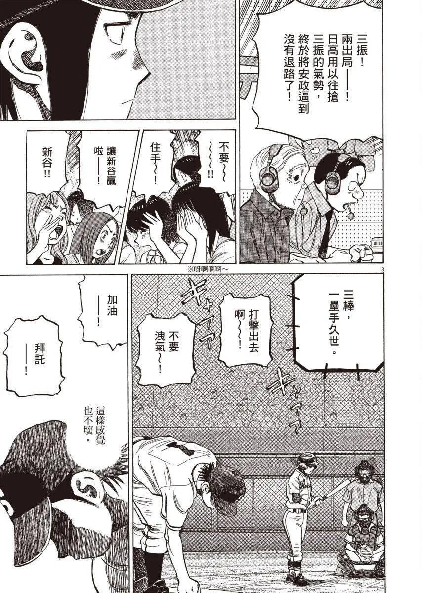 第 147 页