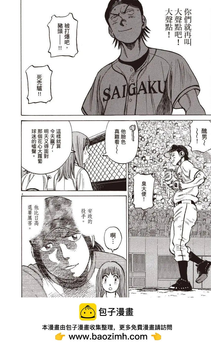 第 148 页