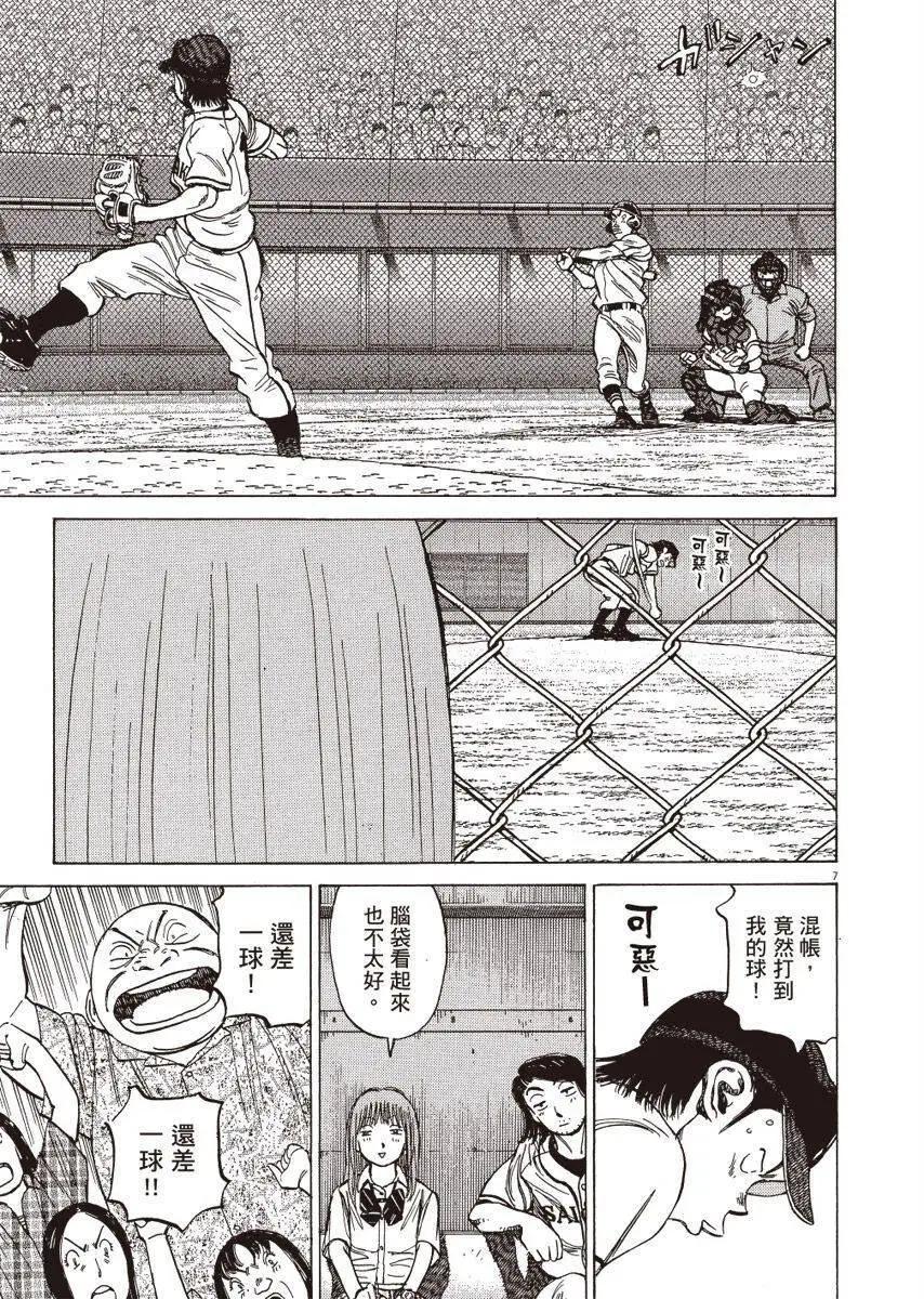第 151 页
