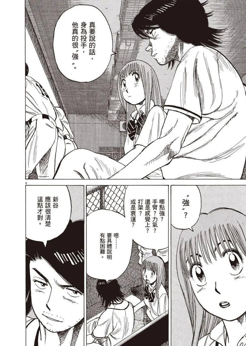 第 152 页