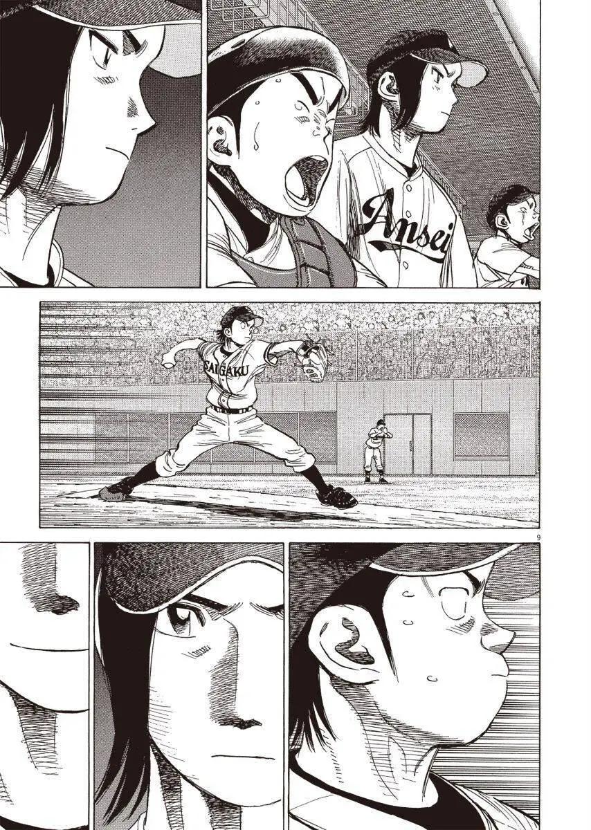 第 153 页