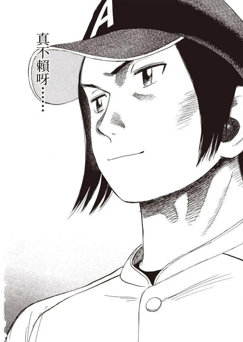 第 154 页