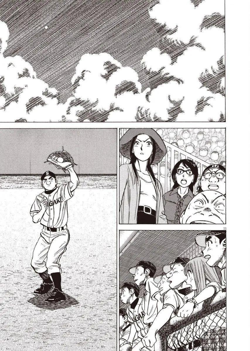 第 155 页